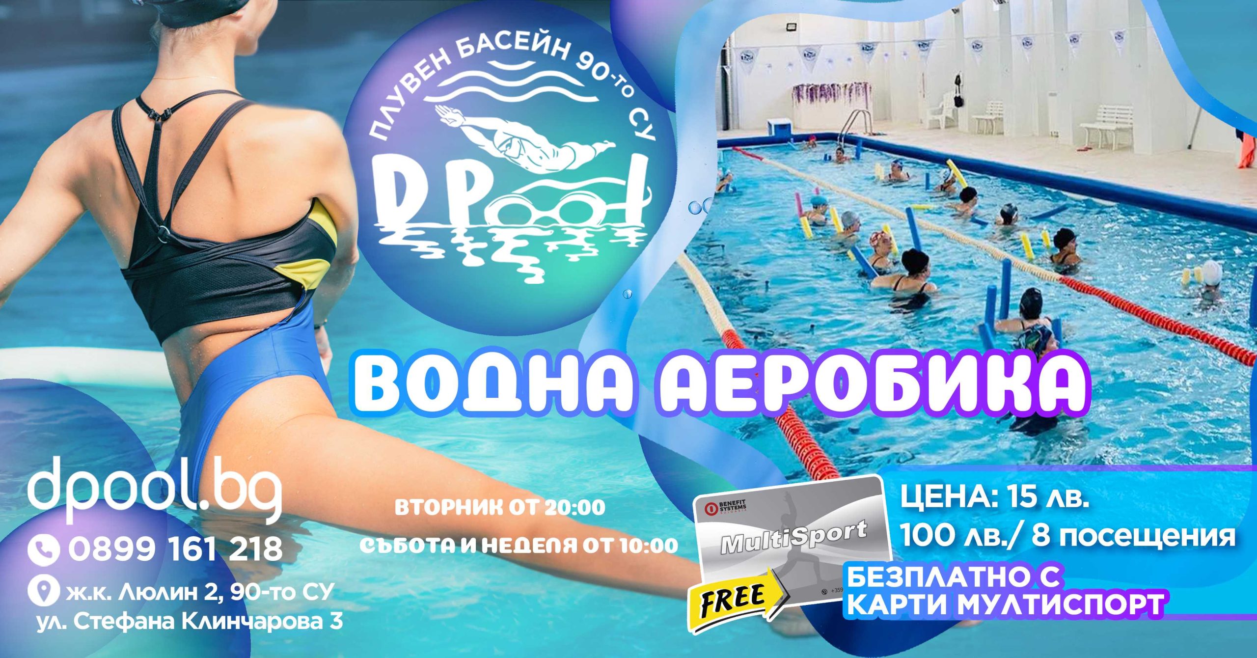 53832294-2606-4173-9C3A-2654049422B6