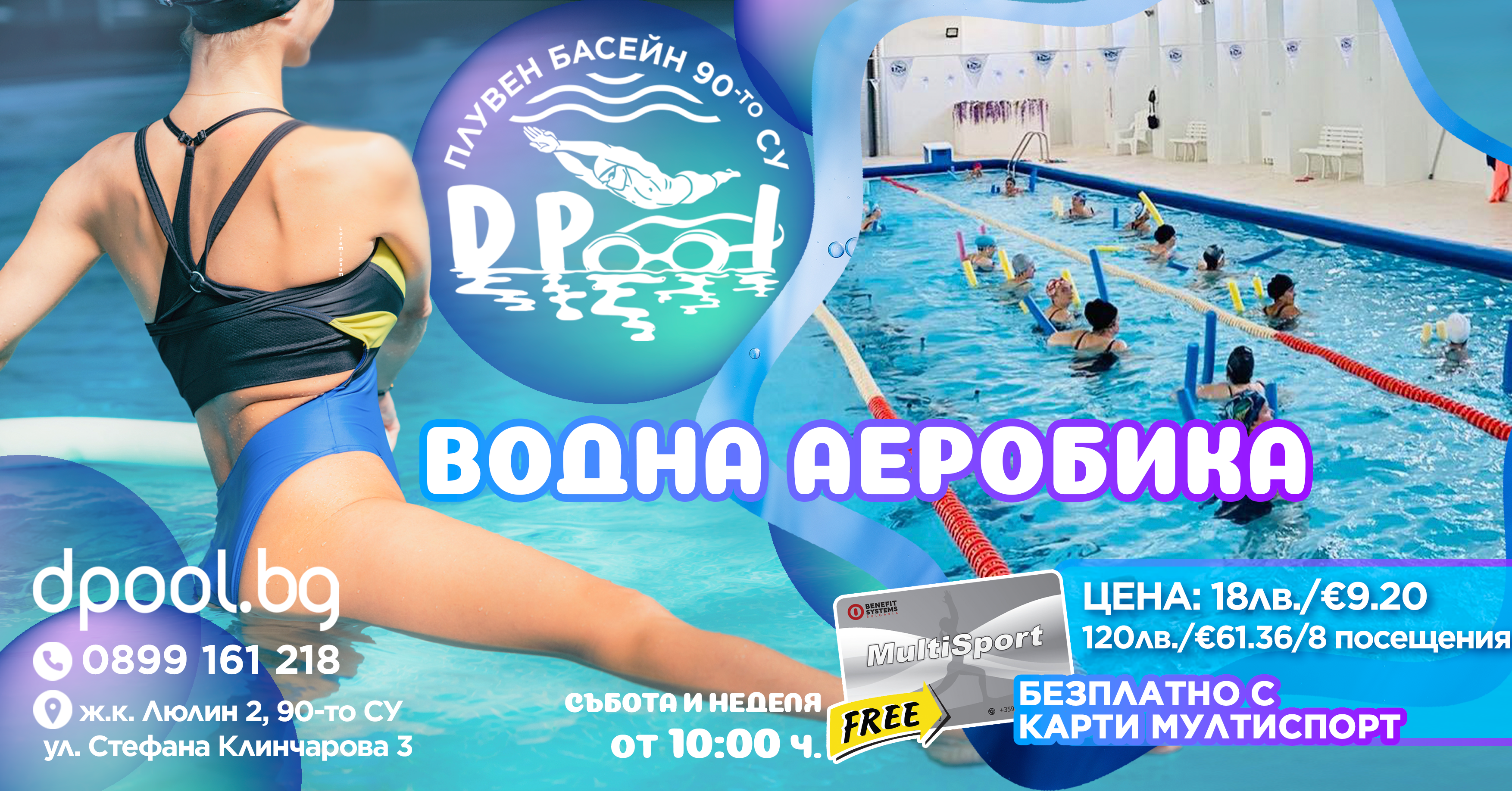 53832294-2606-4173-9C3A-2654049422B6